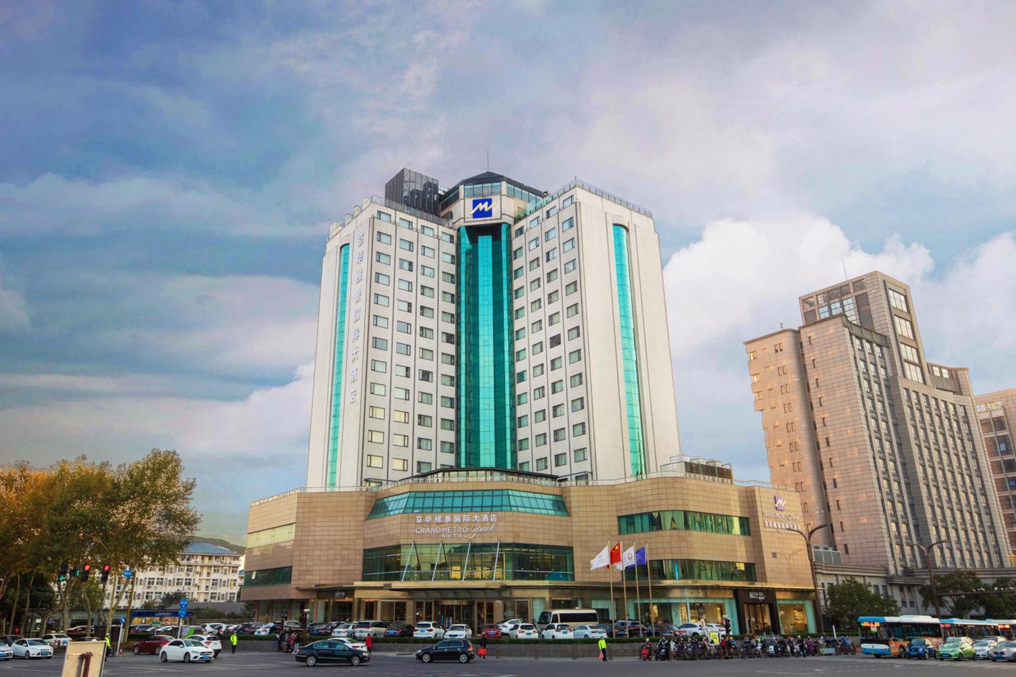 Courtyard By Marriott Yangzhou Hotel Eksteriør billede