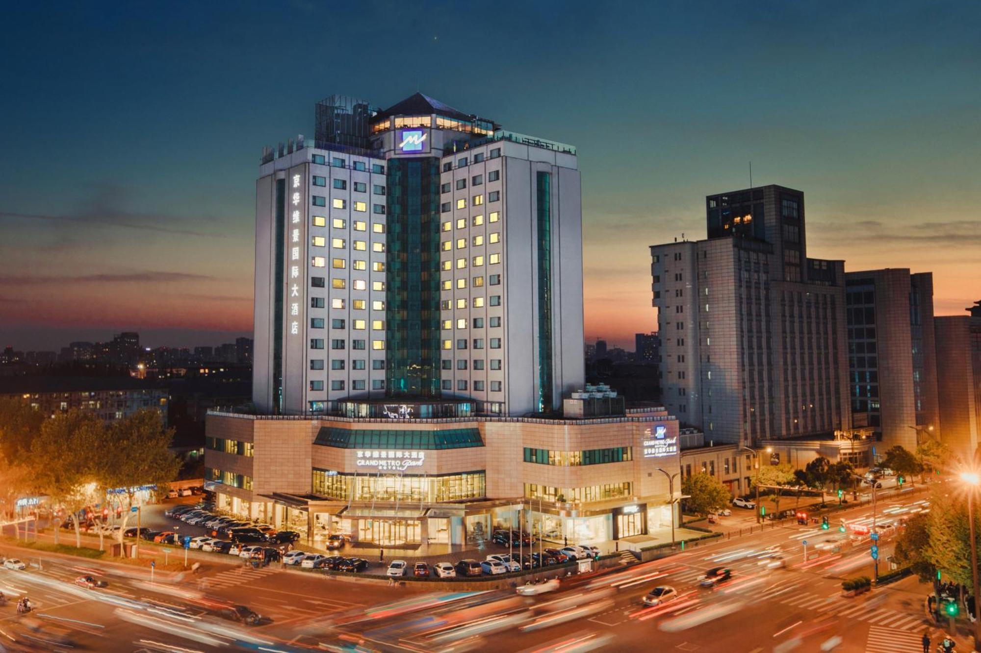 Courtyard By Marriott Yangzhou Hotel Eksteriør billede